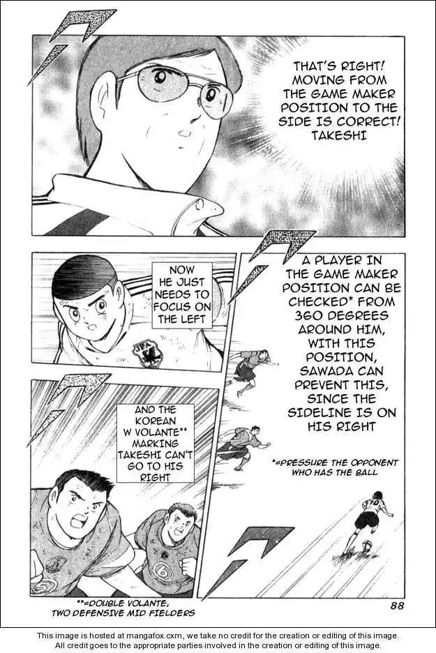 Captain Tsubasa Golden-23 Chapter 12 2